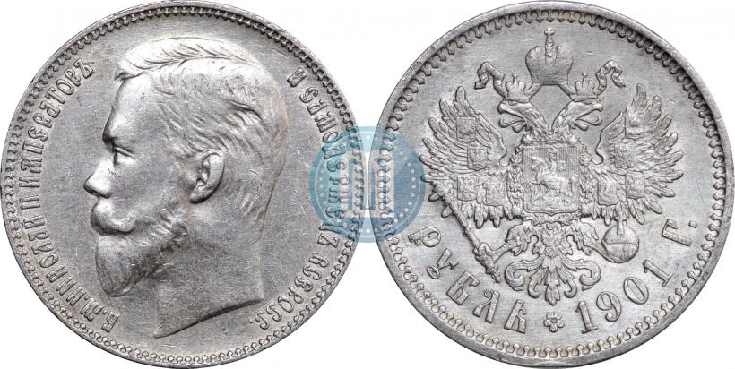Picture 1 rouble 1901 year (ФЗ) 
