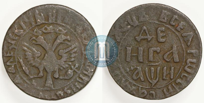 Фото Денга 1708 года  