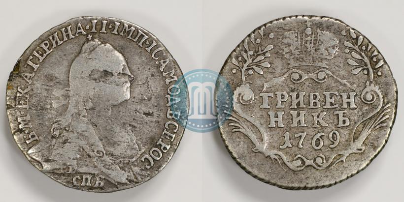 Фото Гривенник 1769 года СПБ 