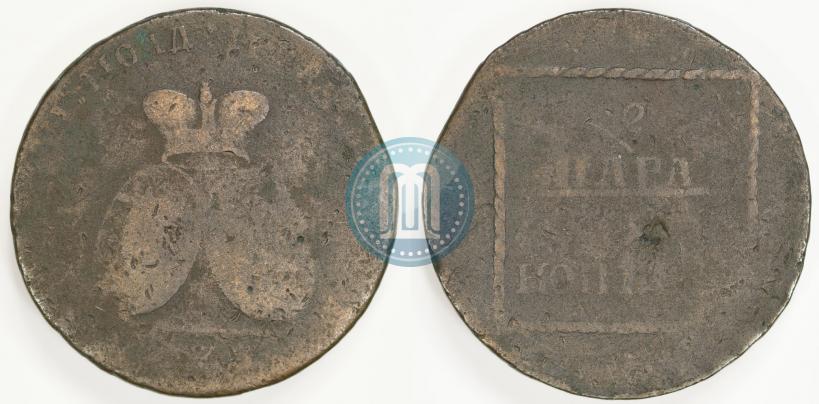 Фото 2 пара - 3 копейки 1773 года  
