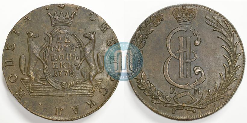 Фото 10 копеек 1778 года КМ 