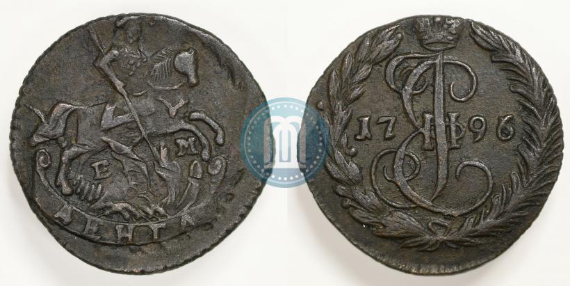 Фото Денга 1796 года ЕМ 