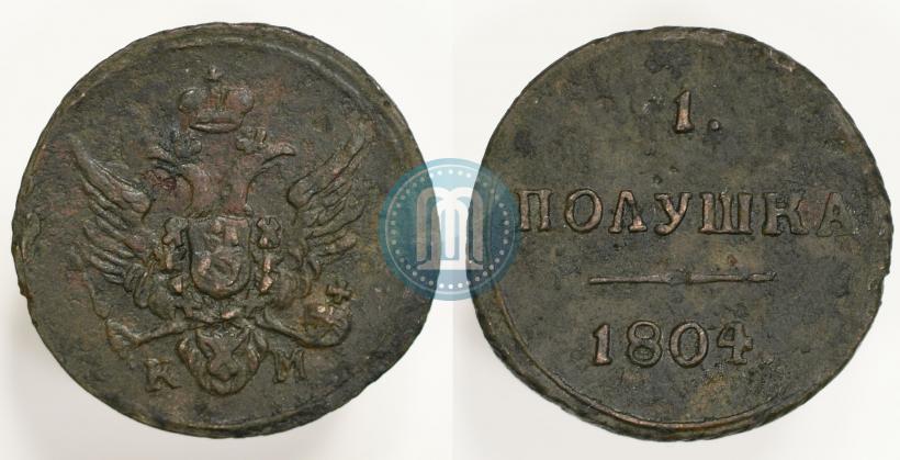 Фото Полушка 1804 года КМ 