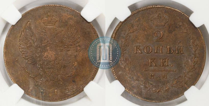 Фото 2 копейки 1814 года ИМ-ПС 