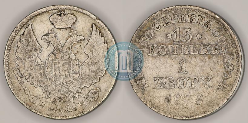 Picture 15 kopecks - 1 złoty 1839 year MW 