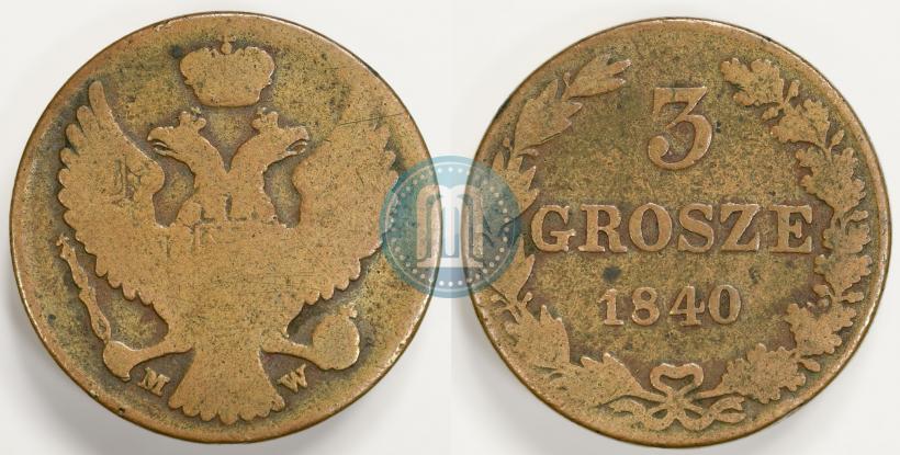 Фото 3 гроша 1840 года MW 