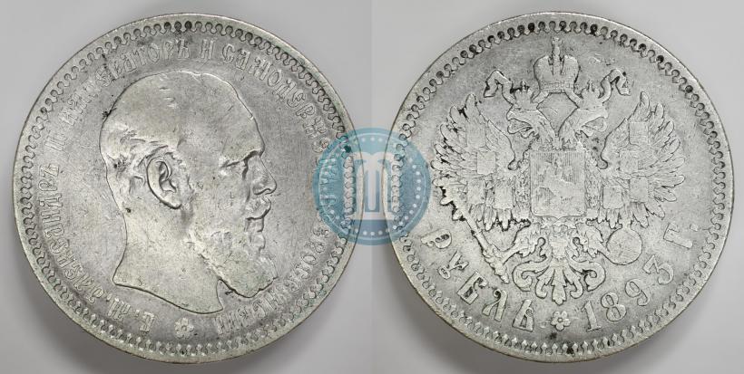 Фото 1 рубль 1893 года (АГ) 