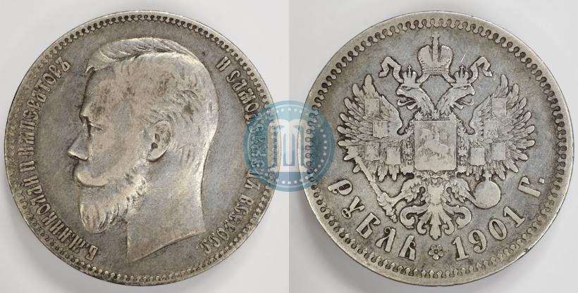 Фото 1 рубль 1901 года (АР) 