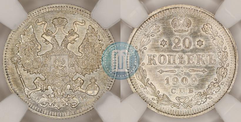Picture 20 kopecks 1909 year СПБ-ЭБ 