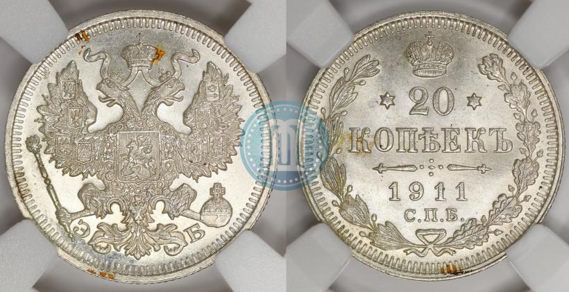 Picture 20 kopecks 1911 year СПБ-ЭБ 