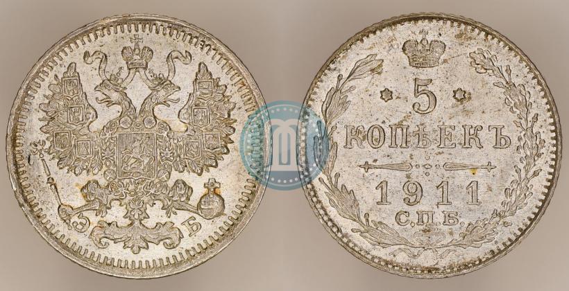 Фото 5 копеек 1911 года СПБ-ЭБ 