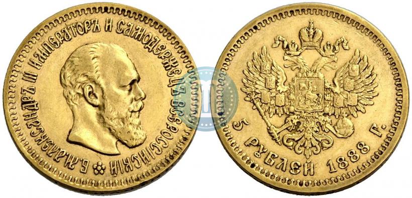 Picture 5 roubles 1888 year (АГ) 