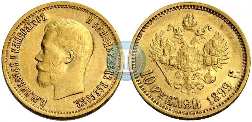 Picture 10 roubles 1899 year (АГ) 
