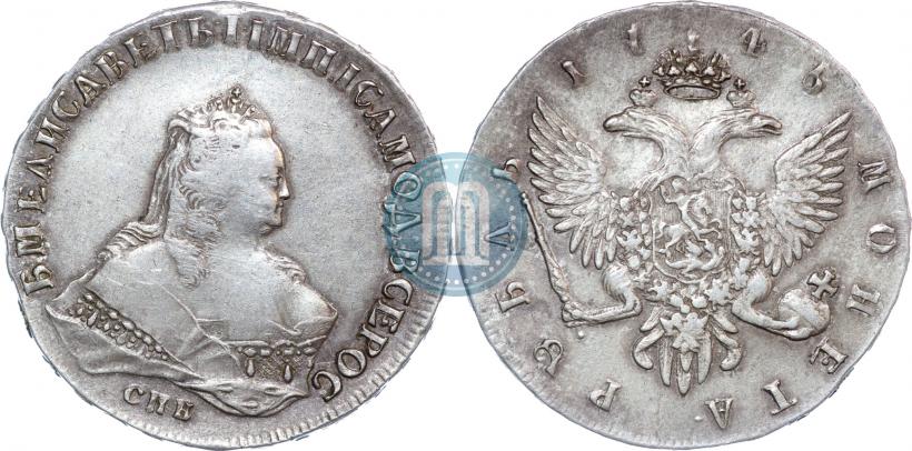 Picture 1 rouble 1745 year ММД 