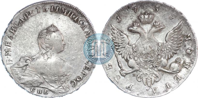Picture 1 rouble 1755 year СПБ-ЯI 