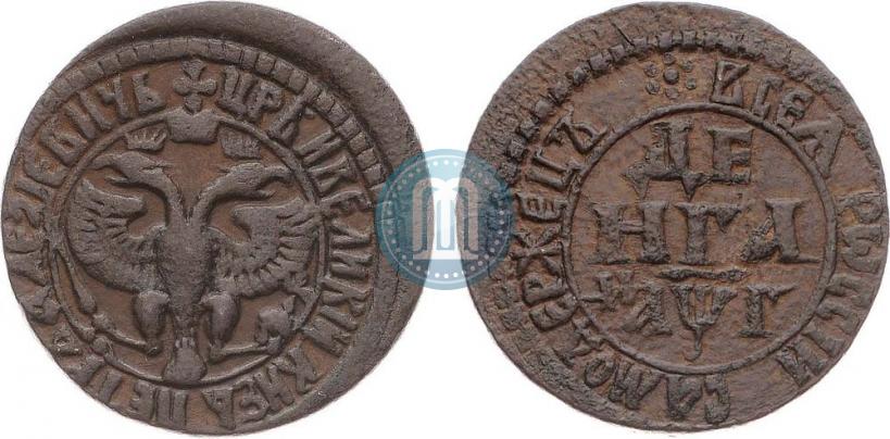 Фото Денга 1703 года  