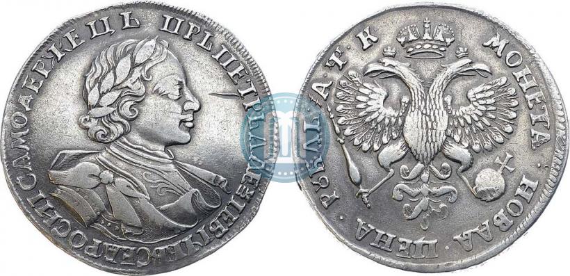 Picture 1 rouble 1720 year  "Portrait in armour"