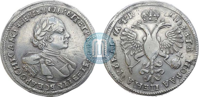 Picture 1 rouble 1720 year OK "Portrait in armour"