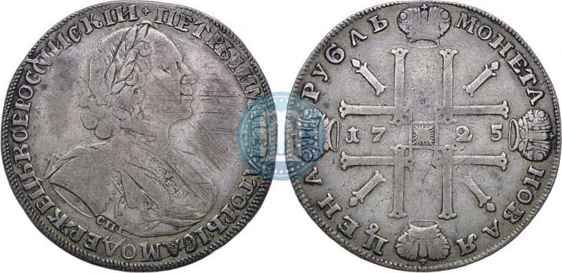 Фото 1 рубль 1725 года СПБ "Солнечный в латах"