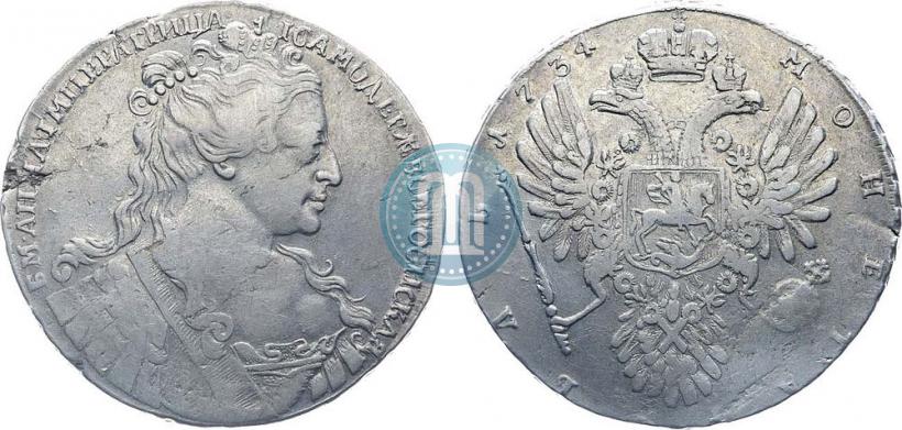 Picture 1 rouble 1734 year  "Type of 1734"