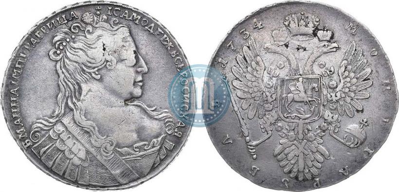 Фото 1 рубль 1734 года  "Тип 1734 года"