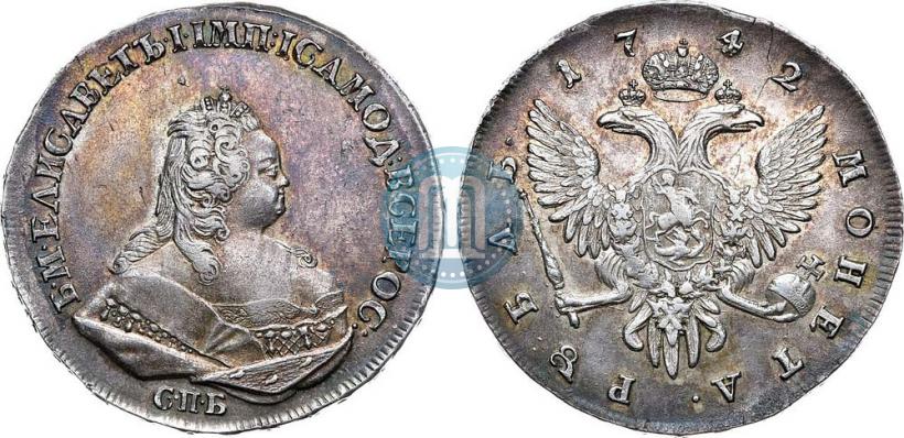 Picture 1 rouble 1742 year СПБ 