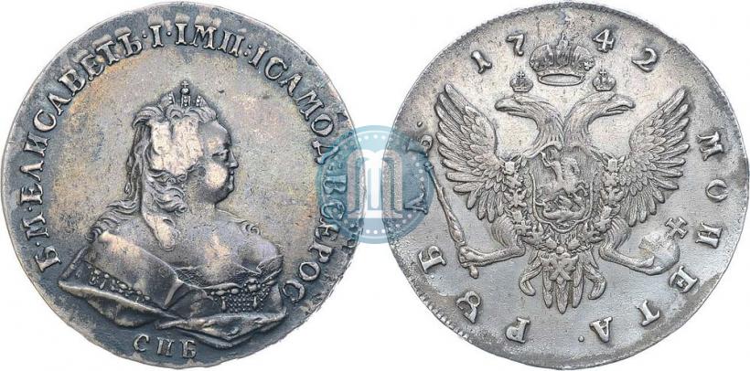 Фото 1 рубль 1742 года СПБ 