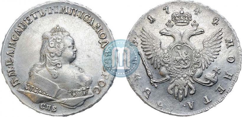 Фото 1 рубль 1744 года СПБ 