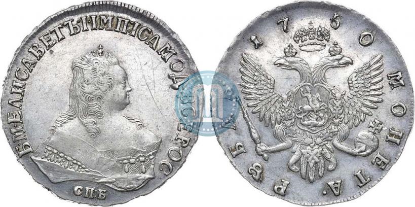 Picture 1 rouble 1750 year СПБ 