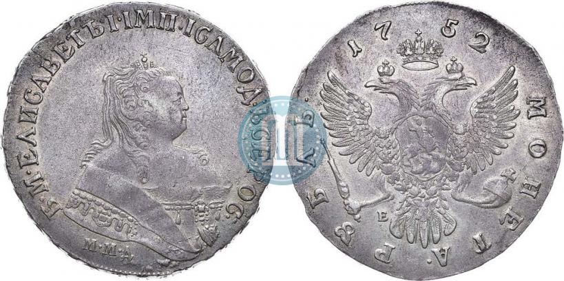 Picture 1 rouble 1752 year ММД-Е 