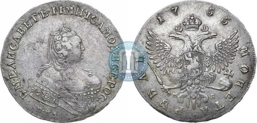 Фото 1 рубль 1755 года ММД-МБ 