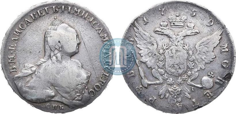 Picture 1 rouble 1759 year СПБ-ЯI 