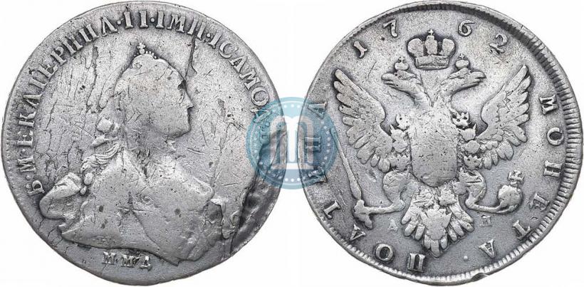 Фото Полтина 1762 года ММД-ДМ 