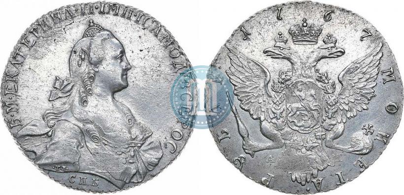Picture 1 rouble 1767 year СПБ-АШ 