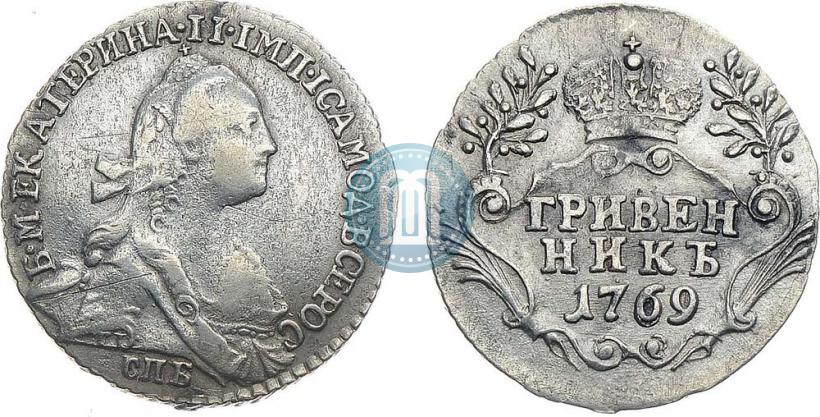 Picture Grivennik 1769 year СПБ 