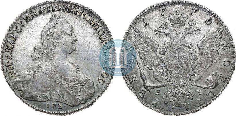Picture 1 rouble 1775 year СПБ-ЯЧ 