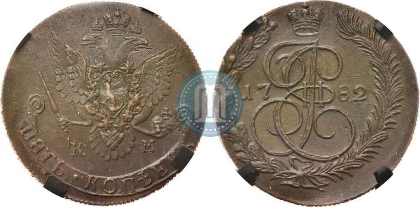 Фото 5 копеек 1782 года КМ 