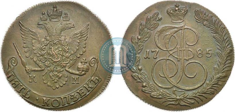 Фото 5 копеек 1785 года КМ 