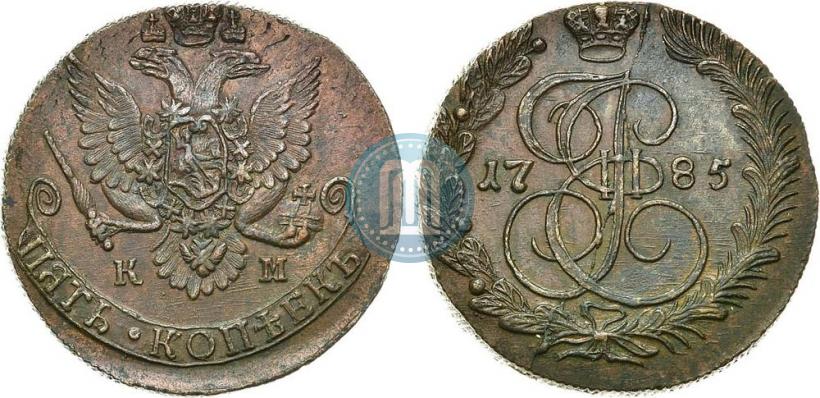 Фото 5 копеек 1785 года КМ 