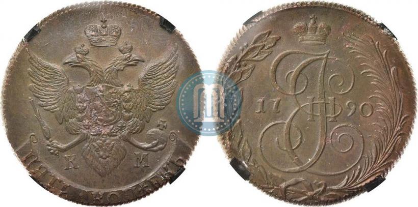 Фото 5 копеек 1790 года КМ 