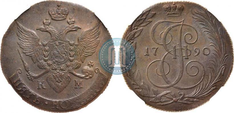 Фото 5 копеек 1790 года КМ 