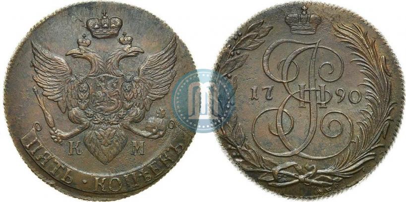 Фото 5 копеек 1790 года КМ 