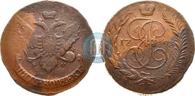 Фото 5 копеек 1793 года ЕМ "Павловский перечекан"