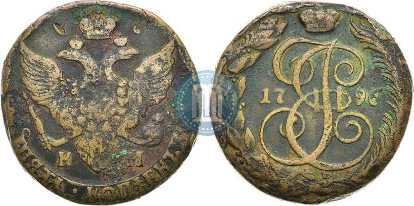 Picture 5 kopecks 1796 year КМ 