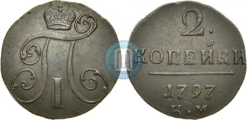 Picture 2 kopecks 1797 year КМ 