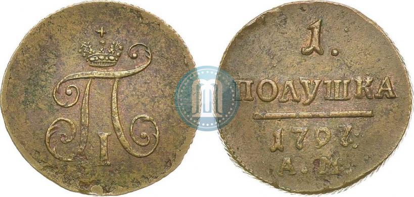 Фото Полушка 1797 года АМ 