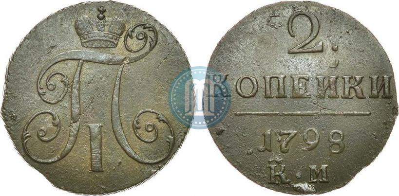 Picture 2 kopecks 1798 year КМ 