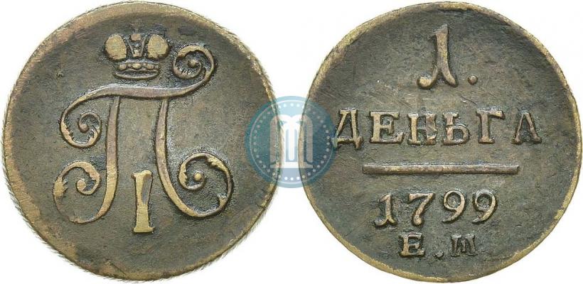 Фото Деньга 1799 года ЕМ 