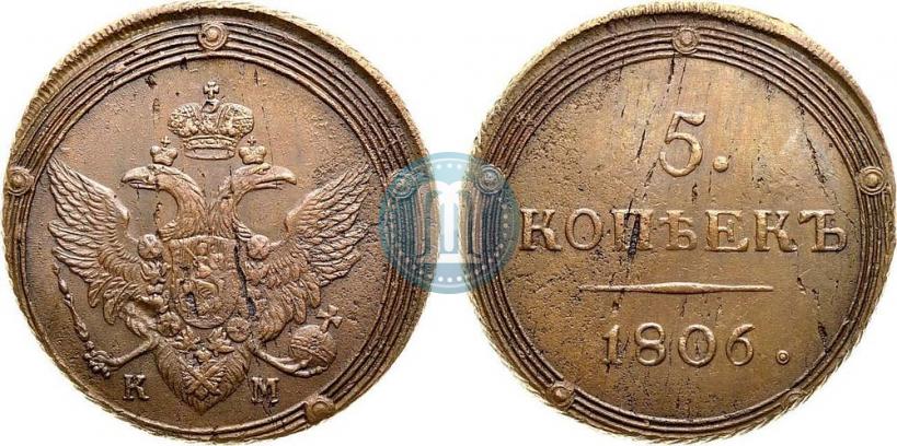 Picture 5 kopecks 1806 year КМ 