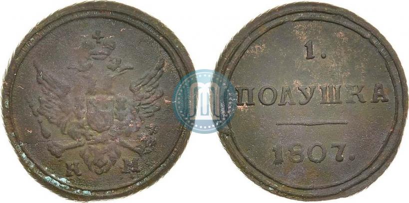 Picture Polushka 1807 year КМ 